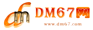 昂仁-昂仁免费发布信息网_昂仁供求信息网_昂仁DM67分类信息网|